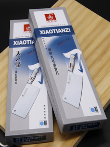 小天子钢柄斩骨刀斩切刀菜刀家用厨房锰钢不锈钢锋利轻薄b045b046