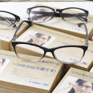 日本黑科技自动调焦老花镜男士中老年高清老花镜女士运动时尚眼镜
