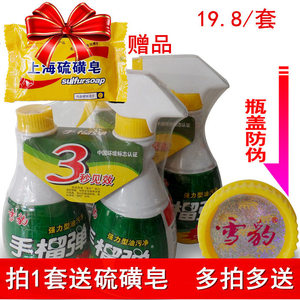 雪豹手榴弹强力型厨房清洗剂400g×2瓶 免拆洗去油污净清洗油烟机