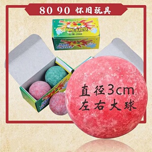 火石霹雳球
