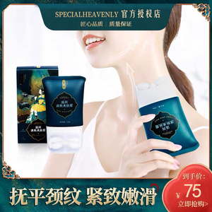 sh壹度温润轻盈紧肤霜瘦神腿器滚轮学生产后收紧身体提拉粗腿按摩