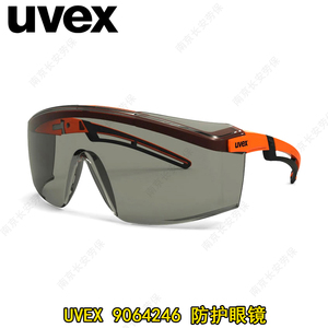 优维斯UVEX9064246护目镜防风眼镜防沙墨镜工业防护打磨骑行骑车