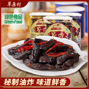 内蒙古通辽奈曼旗风干芥肉干咸菜疙瘩芥菜干地方特产160g*3罐