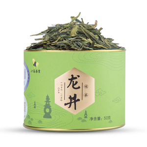 现货】八马茶叶 2022年春茶特级龙井绿茶茗作1000系列250g0人付款500