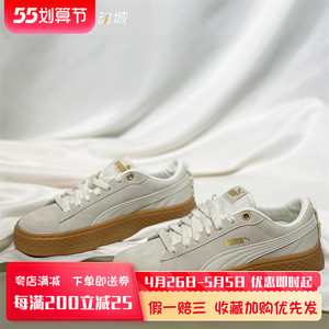 puma彪马 smash platform蕾哈娜花边厚底增高麂皮松糕板鞋 366928