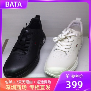 BATA拔佳专柜正品2023秋季新款厚底透气舒适牛皮运动男鞋A1531CM3