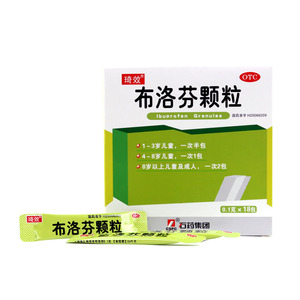 石药琦效 布洛芬颗粒0.1g*18包 缓解疼痛头痛牙痛痛经感冒发热