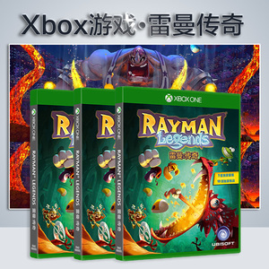 微软 Xbox ONE游戏碟One S雷曼传奇 xboxone游戏盘 Xbox One x游戏下载 儿童动作冒险休闲娱乐简体中文版AX42