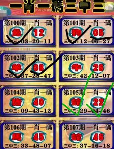 香港澳门六合资料精准一肖一码三中三必出特码特价包邮
