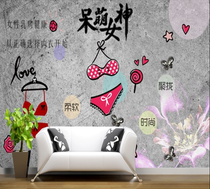 3d工业风手绘时尚创意性感服装内衣店定制壁画壁纸墙纸背景墙布