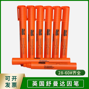 达因笔电晕笔英国舒曼28 30 32 34 36 38 40 42 44 4648-71