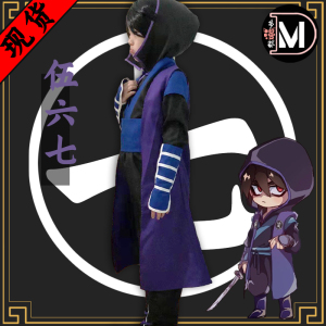 刺客伍六七cos服儿童装表演服装柒刺客套装衣服魔刀cosplay服现货