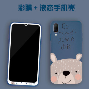 新款y93s钢化膜套装y83手机壳液态硅胶卡通y81可爱保护壳套装软壳软膜