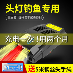 感应头灯钓鱼专用帽夹灯超长续航强光充电超亮头戴式手电饵料灯