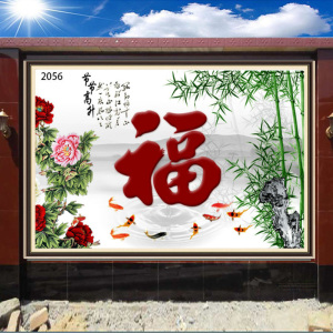 554人付款淘宝大福字背景墙 迎门墙 迎宾墙 照壁墙砖 庭院瓷砖画牡丹