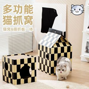瓦楞纸猫窝四季通用睡窝一体多功能上下铺二层猫窝猫咪窝睡觉纸箱