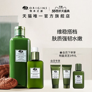 悦木之源套装中样