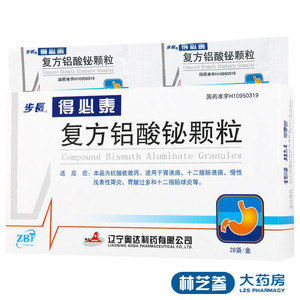 步长 得必泰 复方铝酸铋颗粒 1.3g*28袋/盒