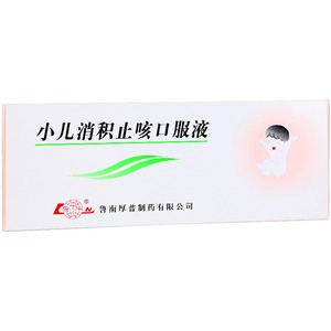 【宝宝积食口臭】宝宝积食口臭品牌,价格 阿里巴巴