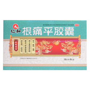 仁和根痛平胶囊36粒活血通络止痛腰椎病肩颈疼痛活动受限上肢麻木