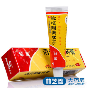 铍宝 消炎癣湿药膏 10g*1支/盒 杀菌 收湿 止痒 头癣 体癣 足癣 慢性