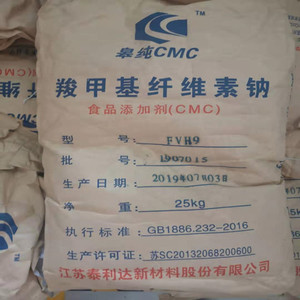 羧甲基纤维素钠cmc食品级添加剂型号高粘和低粘 耐酸增稠剂稳定剂