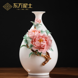 《花开富贵》陶瓷手工花瓶摆件新中式客厅酒柜博古架装饰乔迁礼品