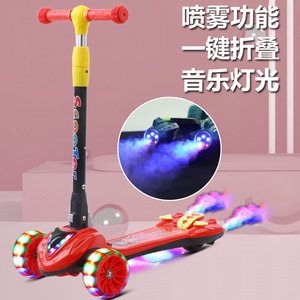 新品儿童滑板车灯光音乐滑行车一键折叠溜溜车带喷雾大童滑板车