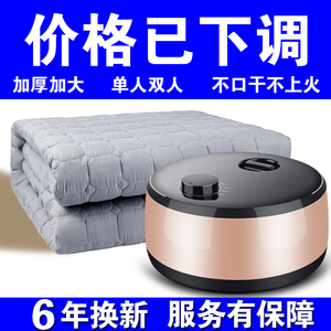水暖电热毯双人水循环床垫水电褥子水暖水循环水暖炕家用品牌单人