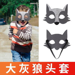 幼儿园六一儿童头饰无纺布动物面具小猫小兔老鼠大灰狼头套表演道