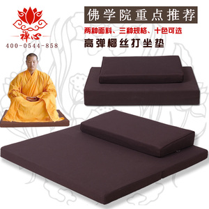 佛教用品椰丝折叠禅垫静坐垫打坐垫禅修垫坐禅垫拜佛垫蒲团参禅垫