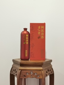 芦山堂 50°清香型带酱香型白酒500ml盒装商务用酒福建2019年包装