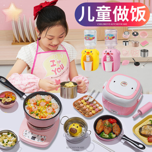 六一儿童厨房做饭锅电磁炉5岁9女孩做菜电饭锅玩具专做锅炒菜工具