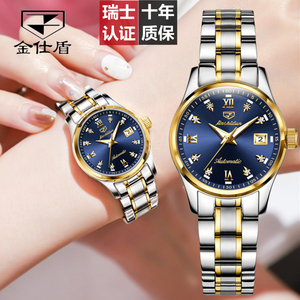 金士顿手表女式品牌机械表钢带全自动瑞士商务气质休闲名表金士盾
