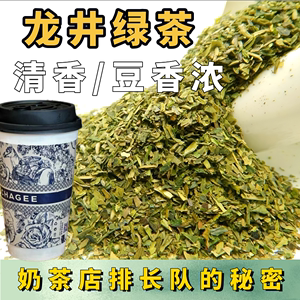 茶居一品性品质价比龙井绿茶新中式奶茶水果茶柠檬茶