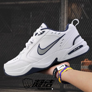nike耐克air monarch 4 white navy王源同款蓝白老爹鞋415445-102