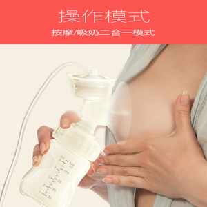 手扶电动式温柔无线吸奶器手动便携式转接变频针筒式玻璃自动上班