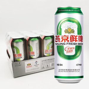 燕京啤酒 燕京鲜啤500ml*12罐 10度鲜啤酒易拉罐大听装 整箱