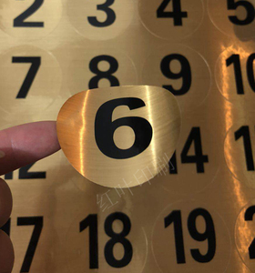 定制拉丝金不干胶标签印刷数字贴号码贴编号贴尺码标桌贴封口贴