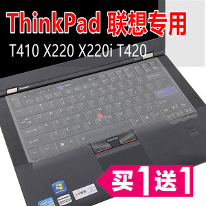 ThinkPad联想T410键盘保护贴膜 14.1寸T410s电脑笔记本防尘套罩垫