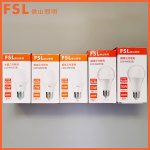 护眼无频闪FSL佛山照明LED灯泡节能超亮E27E14[家用台灯吊灯球泡