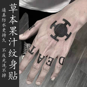 海贼王罗手指纹身图案图片