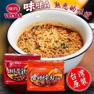 台湾进口味丹味味A排骨鸡汤面香辣牛肉汤泡面5包入VEDAN速食方便