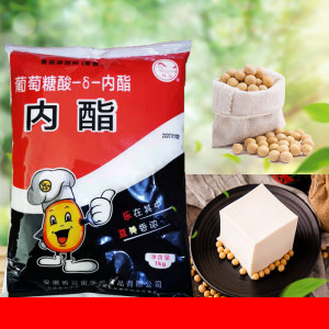 葡萄糖酸内酯 豆腐脑 家用商用做豆腐豆花食用凝固剂内脂粉豆腐王