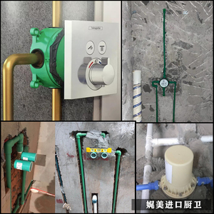 德国汉斯格雅预埋件13622187/13622180暗装阀芯01800187/01800180