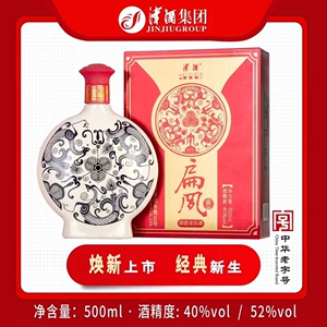 天津津酒52°40°扁凤壶礼盒500mL*6 北派绵雅浓香型白酒花津礼盒