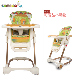 SEMACO儿童餐椅婴儿多功能可调可折叠便携带宝宝餐椅吃饭桌
