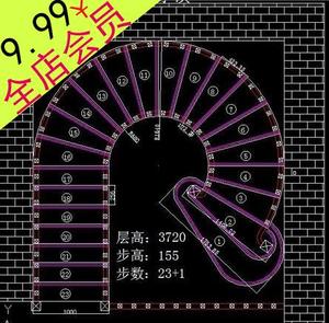 半圆弧形楼梯旋转楼梯设计直行直角楼梯cad平面图施工图模块模板