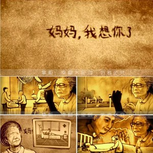 儿行千里 母亲 烛光里的妈妈 母子 led大屏晚会舞台背景视频素材