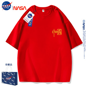 NASA联名款国潮风大红色男女同款t恤团队定制纯棉短袖2024新款